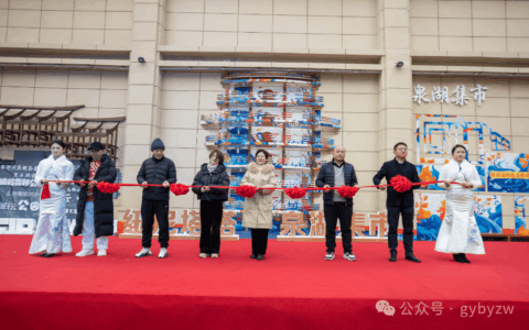 【爽游白云】白云区纽尼塔塔·泉湖集市盛大开业