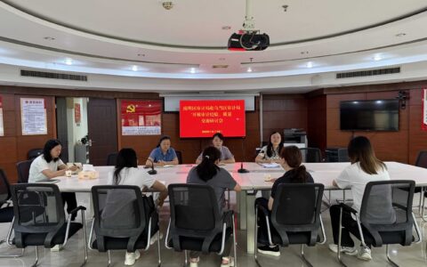 深化审计交流 共促审计质量提升——乌当区审计局与南明区审计局开展审计业务交流活动