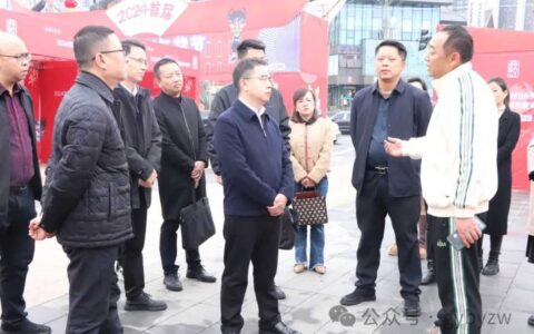 区政府主要负责同志调研2024年年货节准备及氛围营造、物资保供和安全生产等情况