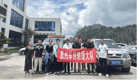 乌当区军创力量驰援榕江：一场跨越山海的精神奔赴