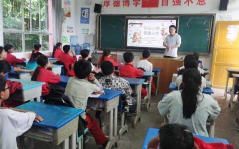 “母亲健康快车”开进乌当区新天四小开展心理健康知识宣讲
