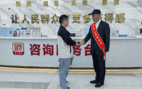 拾证寻主活雷锋　暖心服务显担当