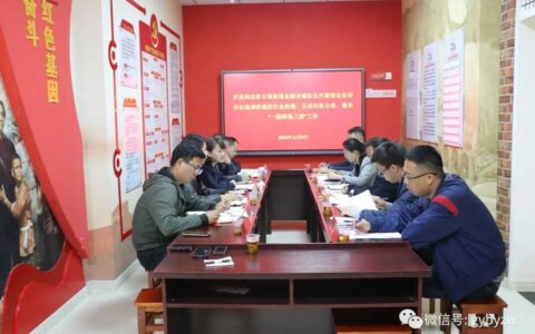 步岚赴金融北城社区开展理论宣讲并调研督导主题教育和基层社会治理等工作