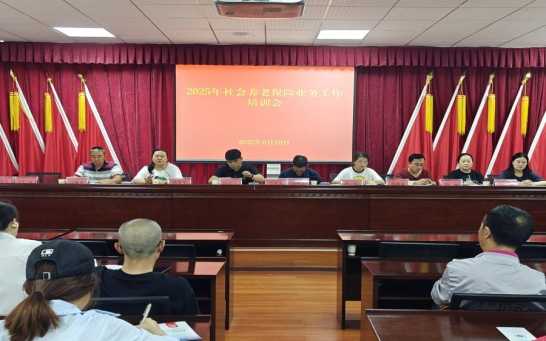 乌当区人社局开展就业创业业务指导培训