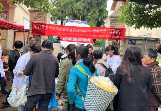 乌当区“普惠托育 科学育儿”主题宣传活动暨义诊服务惠及群众