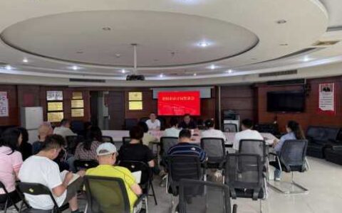 贵阳市审计局文玉宏赴乌当区审计局宣讲调研
