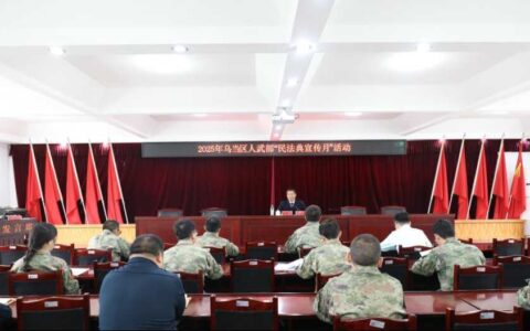 情系军民 “典”润万家  ——区退役军人事务局“民法典宣传月”工作综述