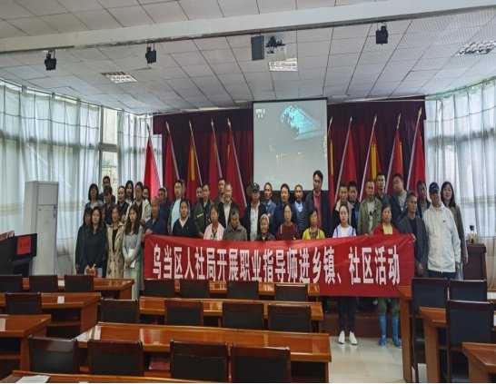 就业政策送基层 精准帮扶暖民心