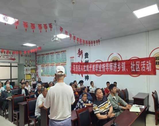 就业政策送基层 精准帮扶暖民心