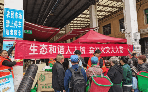 白云区开展“国际减灾日”森林防火宣传活动
