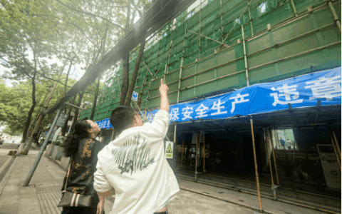 乌当区审计局关注超长期特别国债项目