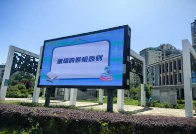 做好防灾减灾宣传 增强防灾减灾意识