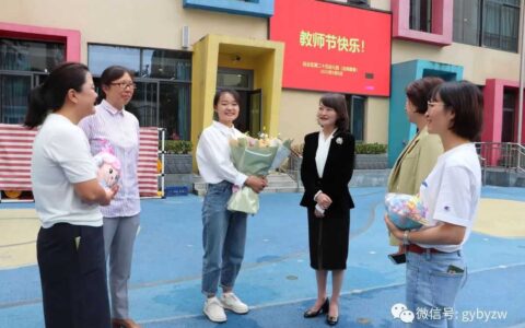 区委主要负责同志走访慰问一线教师代表