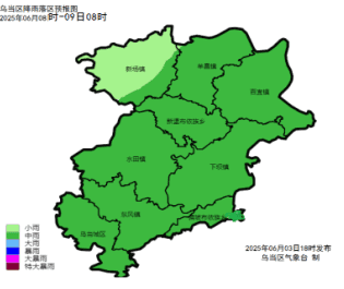 乌当区《气象信息报告》第38期—乌当区“高考”期间天气预报_2025-6-3