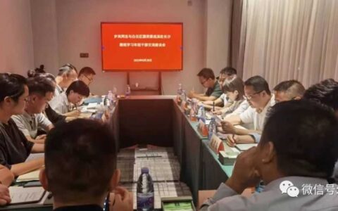 步岚同志与区国资委选派赴长沙跟班学习年轻干部开展交流座谈