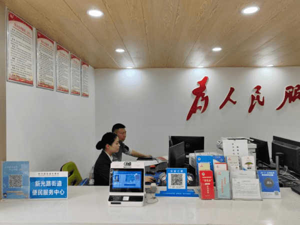 “政”能量下沉赋能　基层服务提质跃升