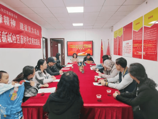 党建引领聚合力　支部携手促发展