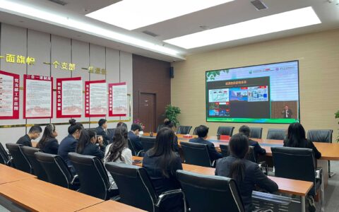 乌当区组织收看2025年第一期公共机构绿色低碳讲堂