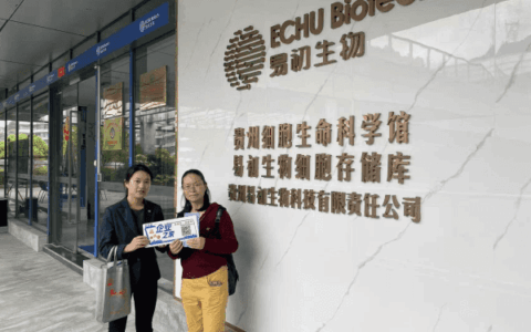 “乌忧办・企航码”　一码通办惠企路　双线联动助企航