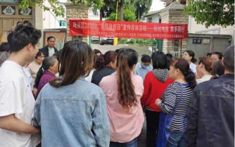 乌当区开展防控地中海贫血宣传咨询活动