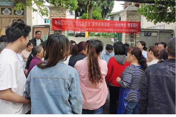 乌当区开展防控地中海贫血宣传咨询活动