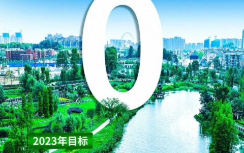 【首个全国生态日】“数”看贵阳白云绿色发展