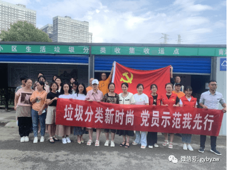 【垃圾分类】白云区泉湖街道:垃圾分类新时尚 党员示范我先行