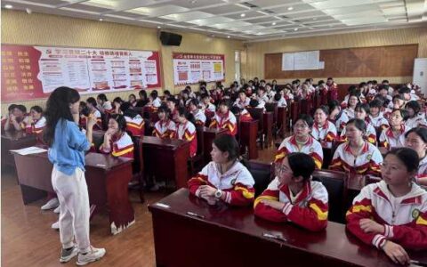 乌当区开展青春期生理、心理健康知识讲座