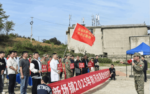 “以练促改 以练备战” 新场镇防汛演练显担当 筑牢汛期“生命线”