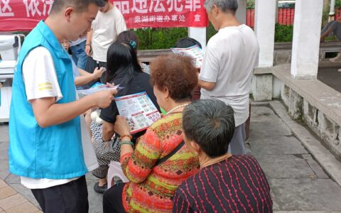 白云区泉湖街道开展“爱护眼睛 你我同行 健康人生 绿色无毒”义诊暨禁毒宣传活动