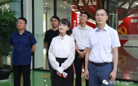 区委主要负责同志调研垃圾分类暨垃圾焚烧发电厂工作并督导全国文明城市巩固提升暨“文明在行动·满意在贵州”活动开展情况