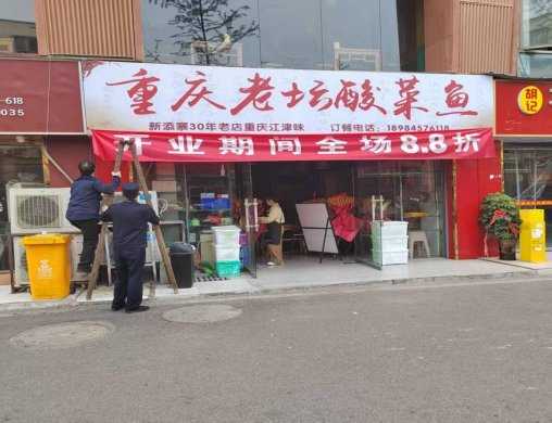 加强“门前三包”管理 营造良好人居环境
