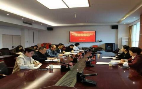 乌当区召开铸牢中华民族共同体意识互嵌式社区建设推进会