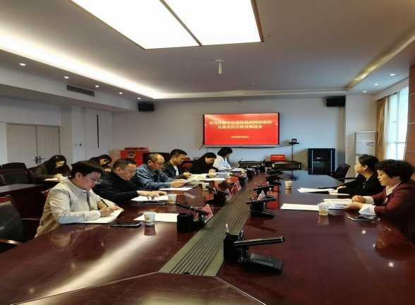 乌当区召开铸牢中华民族共同体意识互嵌式社区建设推进会