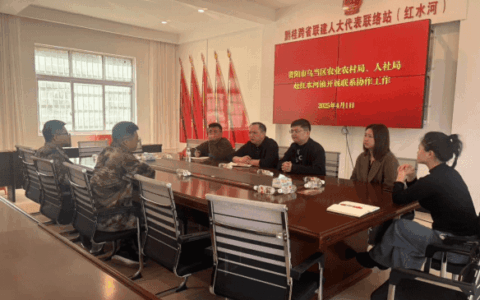 乌当区赴罗甸县红水河镇开展就业帮扶工作