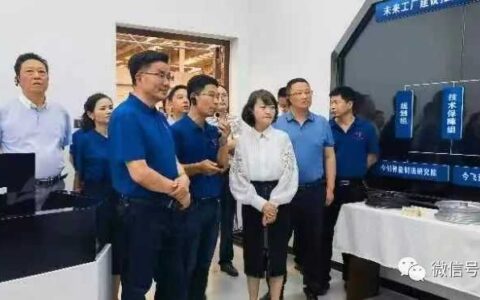 区委主要负责同志率队赴金华市考察招商