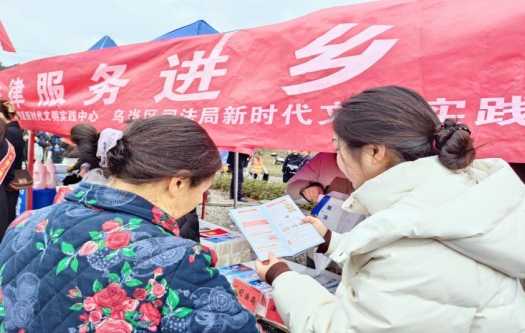 各族群众心连心，唱响法治“三月三”