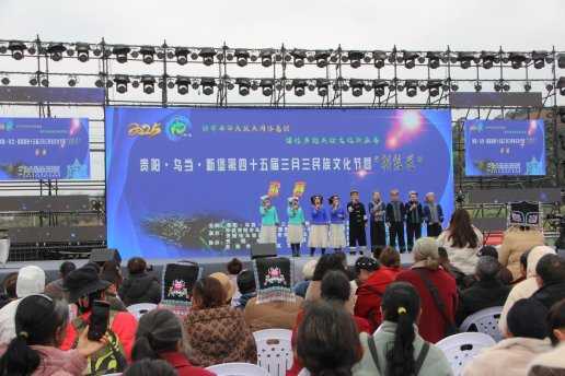 各族群众心连心，唱响法治“三月三”