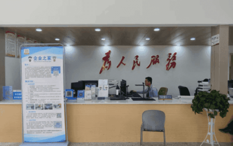 “企业之家”进驻文创产业园　助力“文化+产业”活力释放