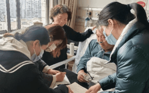 病房里的"不动产窗口"