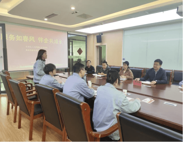 优化服务促发展  助企惠企暖人心——乌当区人社局多措并举提升企业服务水平