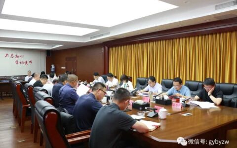 白云区召开2023年总河长、总林长述职会
