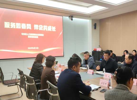 乌当区人社政策宣讲进贵黔