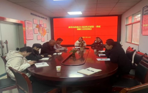 新堡司法所携手法律顾问 开展村调解主任培训，共筑基层和谐防线