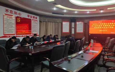 乌当区人社局整治安全隐患规范办学行为