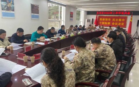 乌当区召开2025年上半年定兵会议