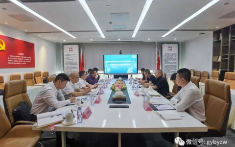 区政府主要负责同志率队赴成都市开展招商考察
