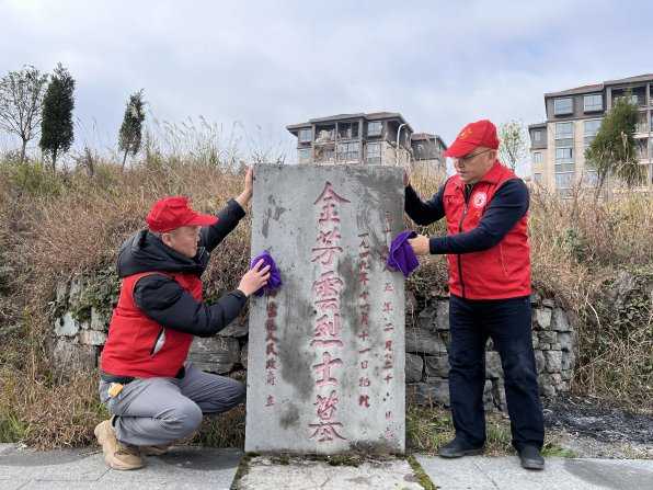 弘扬雷锋精神  缅怀革命先烈