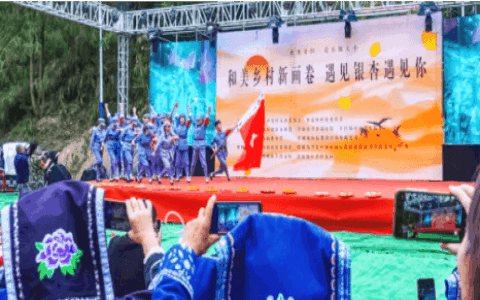 红色文化交织非遗，传承点亮 “五美五活”新乌当