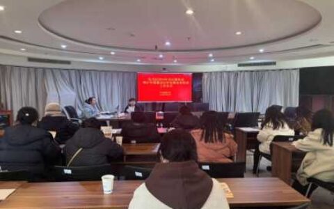 乌当区统计局召开全区规模以上服务业企业劳动工资统计培训会